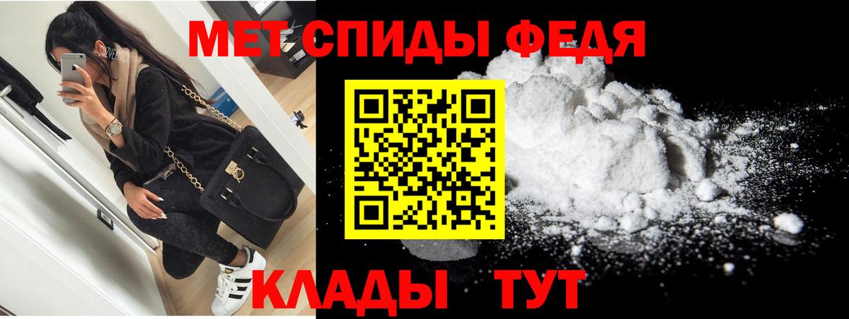Ревда  Amphetamine VHQ  Вход с VPN 