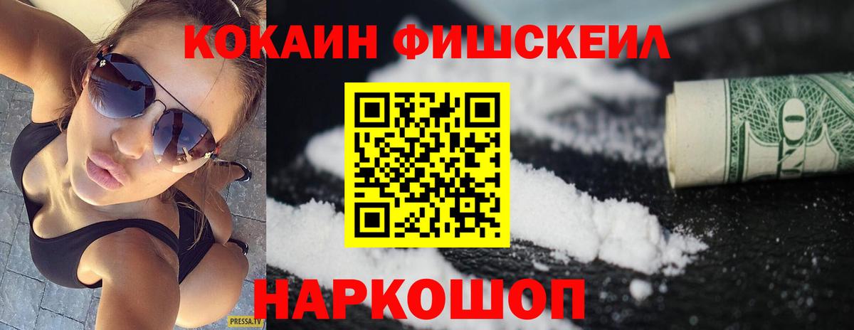 КОКАИН 98%  COCAIN 98%  Вход с VPN  Ревда 
