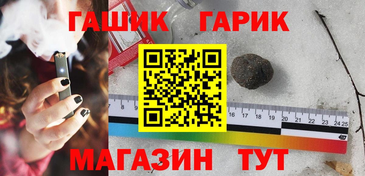 Гашиш AMNESIA HAZE  ГАШИШ индика сатива  Ревда  Вход с VPN 