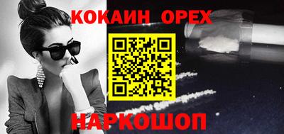 героин Баксан