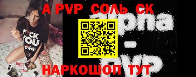 спиды Аша