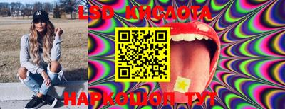 PSILOCYBIN Ачхой-Мартан