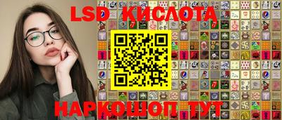 PSILOCYBIN Ачхой-Мартан