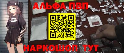 спиды Аша
