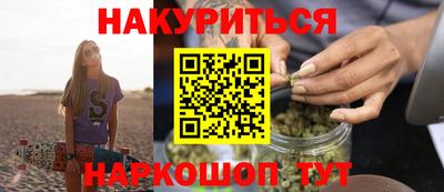 PSILOCYBIN Ачхой-Мартан