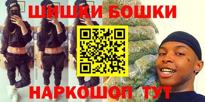спиды Аша