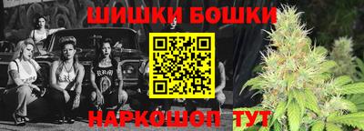 спиды Аша