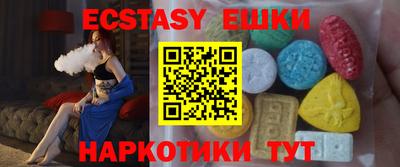 PSILOCYBIN Ачхой-Мартан