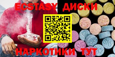 спиды Аша