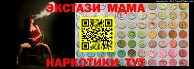 героин Баксан