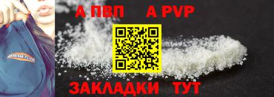 спиды Аша