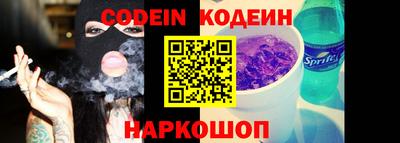 PSILOCYBIN Ачхой-Мартан