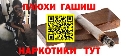 спиды Аша