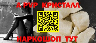 спиды Аша