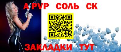 спиды Аша