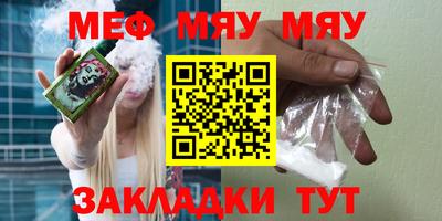 PSILOCYBIN Ачхой-Мартан