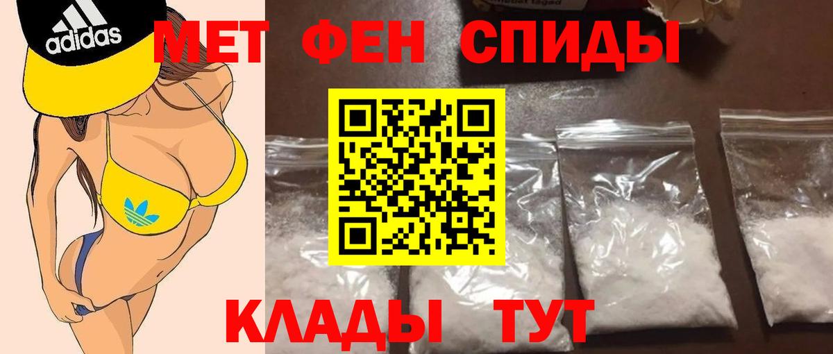 Ревда  Метамфетамин винт  МЕТАМФЕТАМИН  Метамфетамин винт  Вход с VPN 