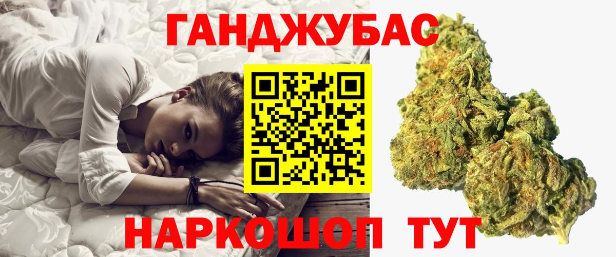 Бошки марихуана конопля  Бошки Шишки марихуана  Ревда  Вход с VPN 